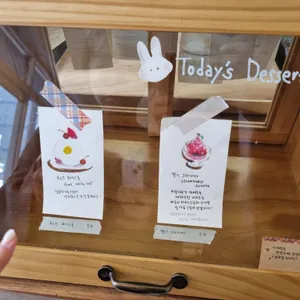 머뭇 리뷰 사진