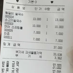 포레스트오늘숲 리뷰 사진