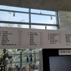 프레베리 리뷰 사진