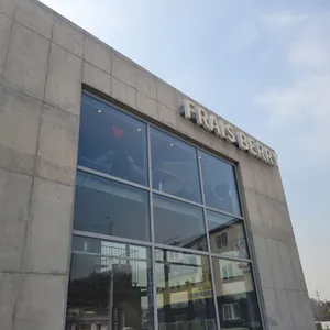 프레베리 리뷰 사진