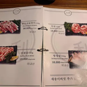이쪽 리뷰 사진