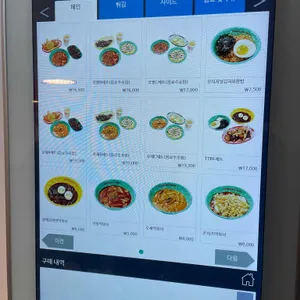 떡볶이농장 리뷰 사진