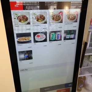 화육면 리뷰 사진