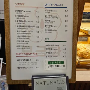 카페 무궁화 리뷰 사진