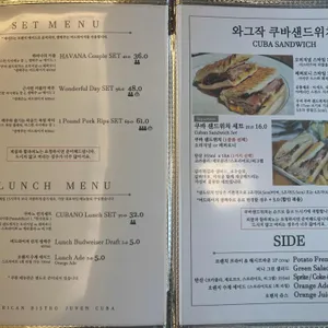 더스테이크 쥬벤쿠바 리뷰 사진