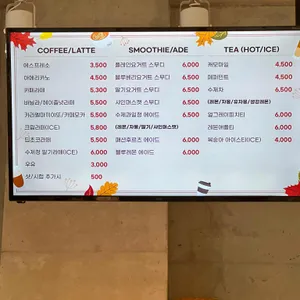 좋은아침페스츄리 리뷰 사진