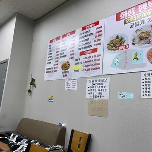 화룡짬뽕 리뷰 사진