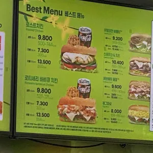 써브웨이 리뷰 사진