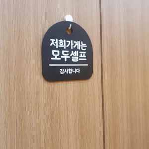 미스터용 차이나버거 리뷰 사진