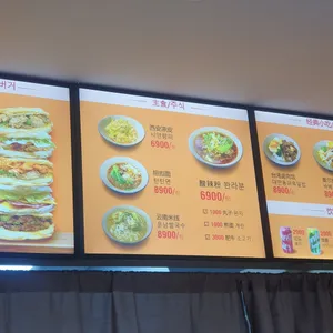 미스터용 차이나버거 리뷰 사진