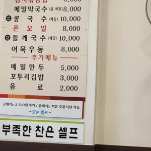 소담 리뷰 사진