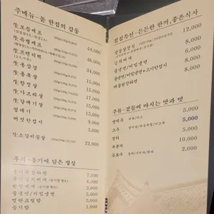 도투명가 리뷰 사진