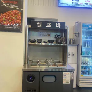 내조국국밥 리뷰 사진