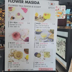 갤러리카페 어비움 리뷰 사진