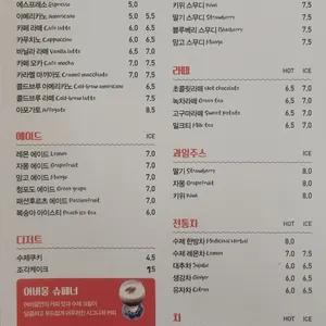 갤러리카페 어비움 리뷰 사진