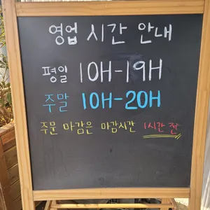 갤러리카페 어비움 리뷰 사진