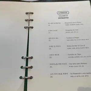 레에스티우 리뷰 사진