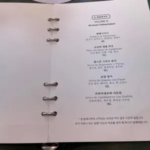 레에스티우 리뷰 사진