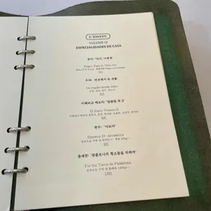 레에스티우 리뷰 사진