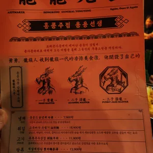 용용선생 리뷰 사진