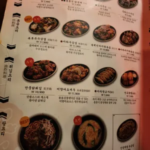 용용선생 리뷰 사진