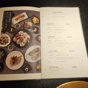 긴자 리뷰 사진
