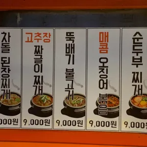문래푸줏간 리뷰 사진