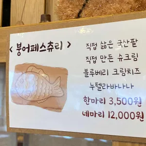 커피와나무 리뷰 사진