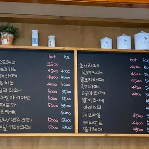 커피와나무 리뷰 사진