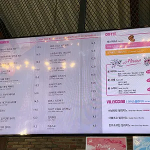 파머스빌리지플러스 리뷰 사진