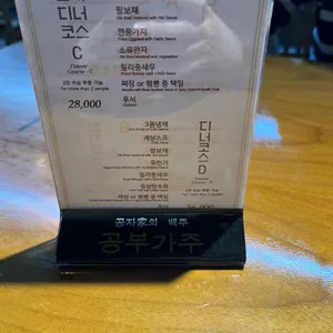 진사향 리뷰 사진