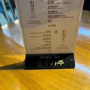진사향 리뷰 사진