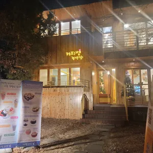 커피별녹색잔 리뷰 사진
