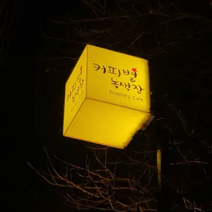 커피별녹색잔 리뷰 사진