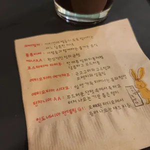 커피별녹색잔 리뷰 사진
