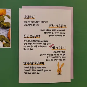 커피별녹색잔 리뷰 사진