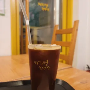 커피별녹색잔 사진