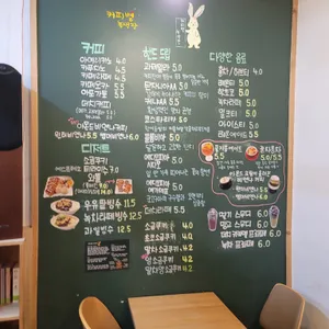 커피별녹색잔 리뷰 사진