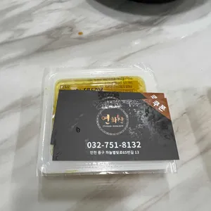 연화산 리뷰 사진
