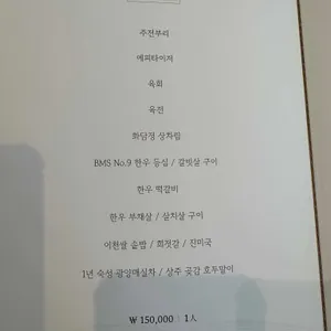 화담정 사진