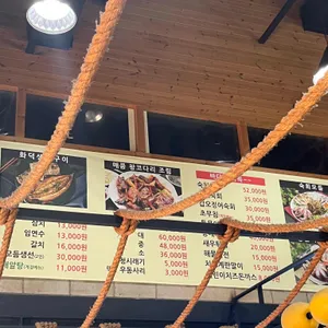 흥덕맛집바다향왕코다리 리뷰 사진