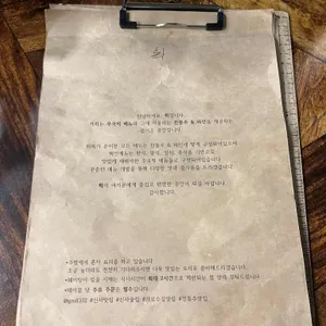 획 리뷰 사진