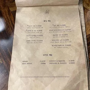 획 리뷰 사진