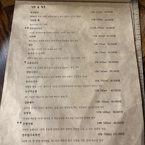 획 리뷰 사진