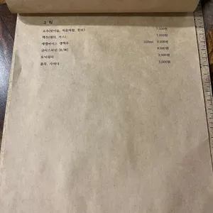 획 리뷰 사진