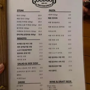 굿갓레스토랑 리뷰 사진