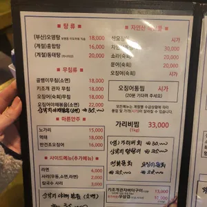 광화문연가 리뷰 사진
