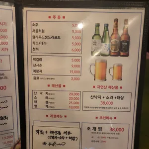 광화문연가 리뷰 사진