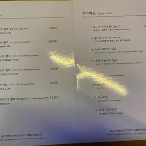 테이엔 리뷰 사진