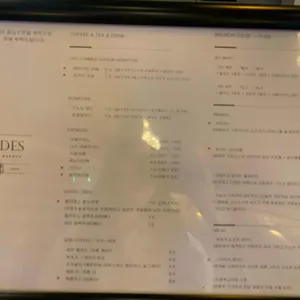 페리데스 리뷰 사진